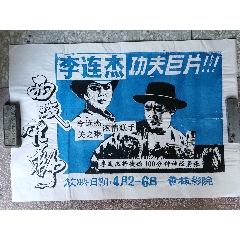 会津大学 Mechanical Manufacturing Degree